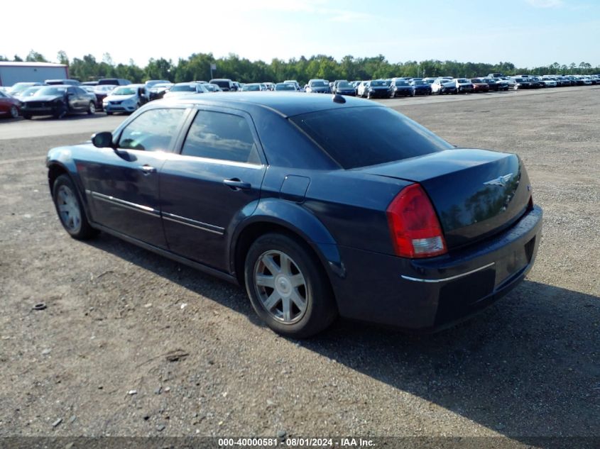 2C3JA53G758592639 2005 Chrysler 300 Touring