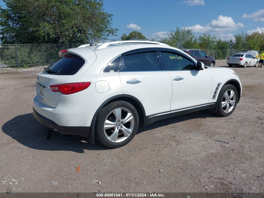 2010 Infiniti Fx35 VIN: JN8AS1MWXAM853152 Lot: 40001041