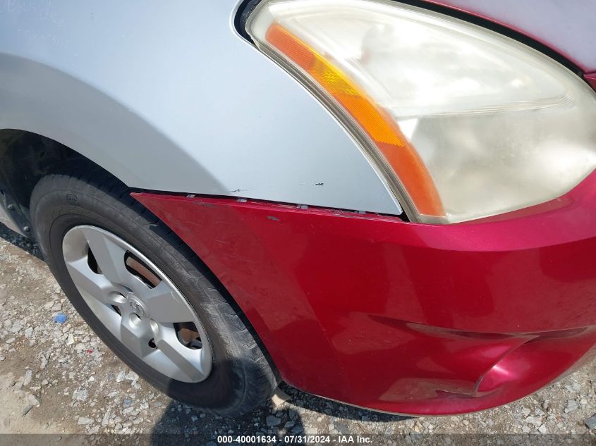 2012 Nissan Rogue S VIN: JN8AS5MV4CW353803 Lot: 40001634