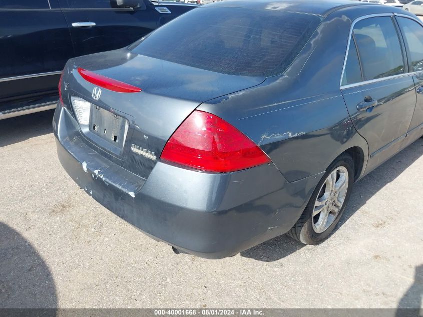 2007 Honda Accord 2.4 Se VIN: JHMCM56347C005614 Lot: 40001668