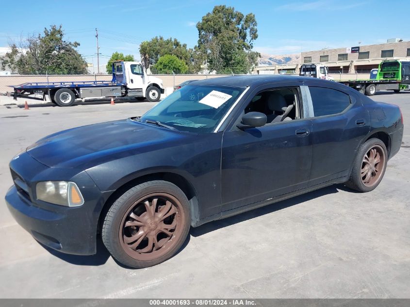 2007 Dodge Charger VIN: 2B3KA43R87H675545 Lot: 40001693