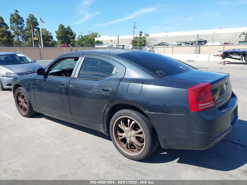 2007 Dodge Charger VIN: 2B3KA43R87H675545 Lot: 40001693