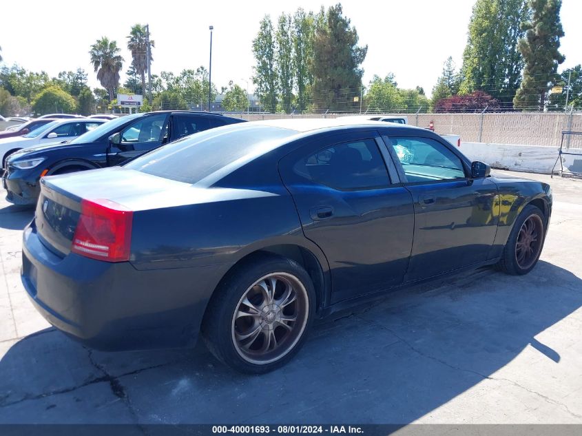 2007 Dodge Charger VIN: 2B3KA43R87H675545 Lot: 40001693