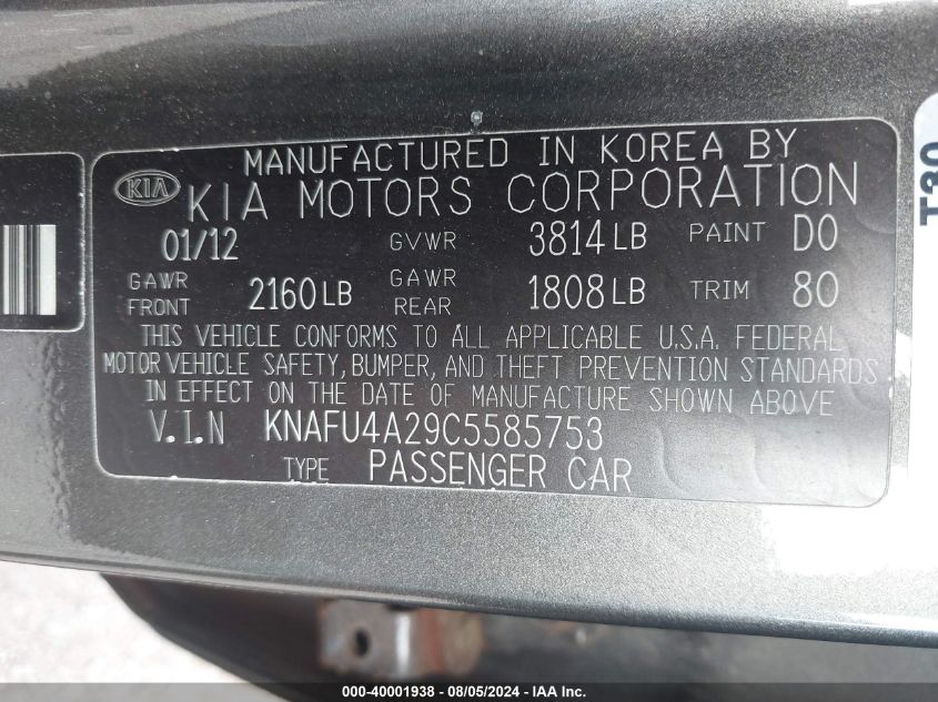 2012 Kia Forte Ex VIN: KNAFU4A29C5585753 Lot: 40001938