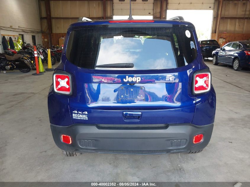 2021 Jeep Renegade Islander 4X4 VIN: ZACNJDBB6MPM47244 Lot: 40002352