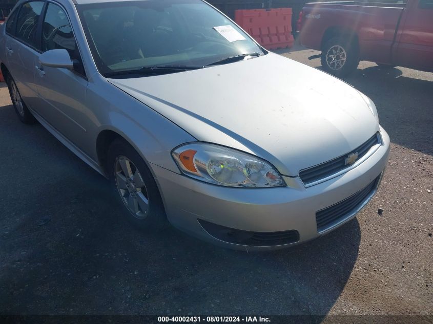 2011 Chevrolet Impala Lt VIN: 2G1WG5EK3B1221220 Lot: 40002431