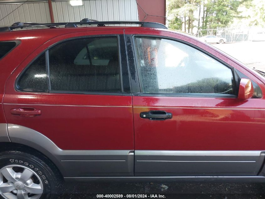 2007 Kia Sorento Ex VIN: KNDJD736875681216 Lot: 40002589
