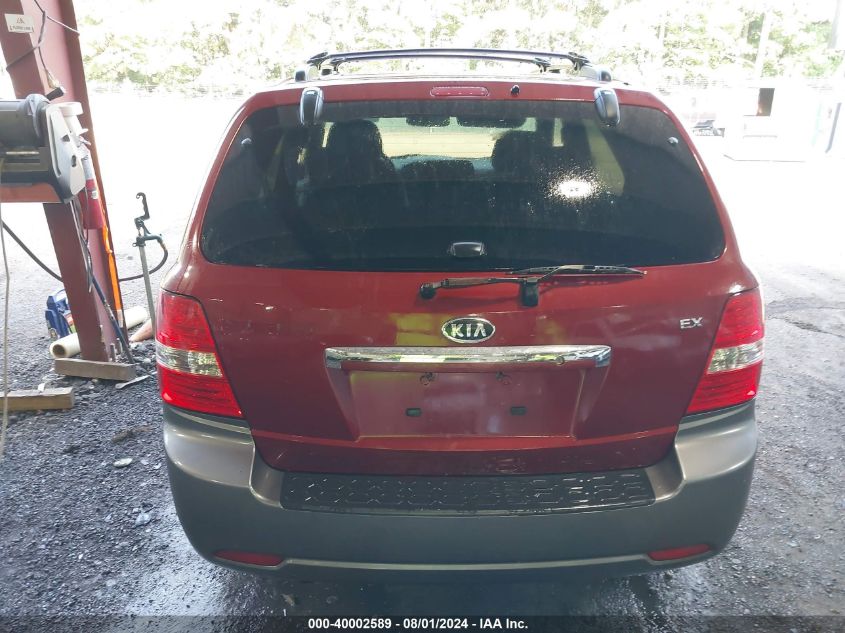 2007 Kia Sorento Ex VIN: KNDJD736875681216 Lot: 40002589