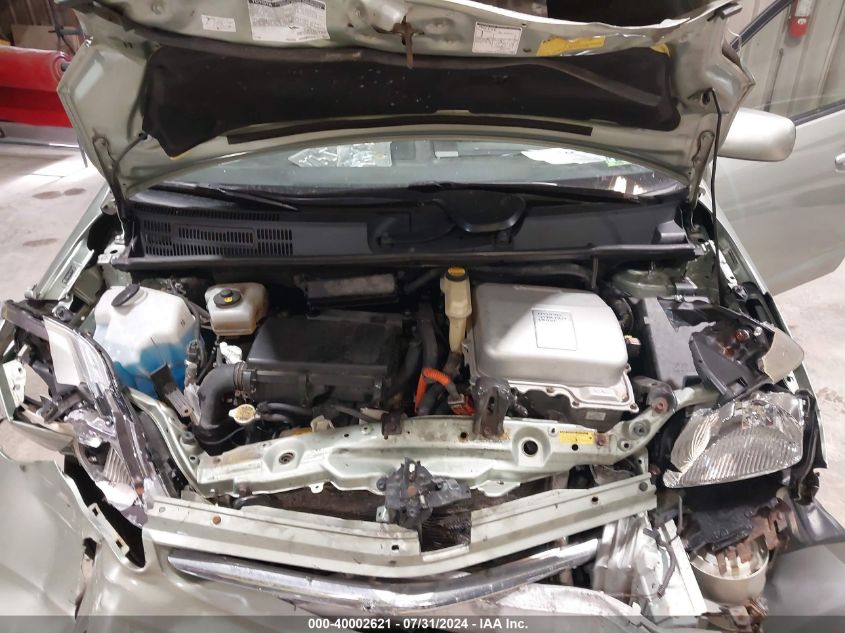 2007 Toyota Prius VIN: JTDKB20U477571882 Lot: 40002621