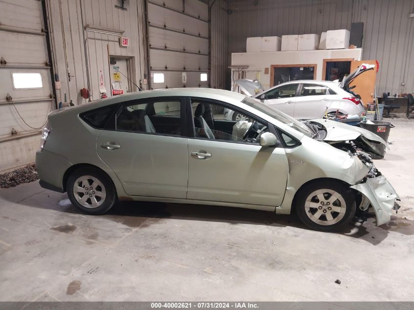 2007 Toyota Prius VIN: JTDKB20U477571882 Lot: 40002621
