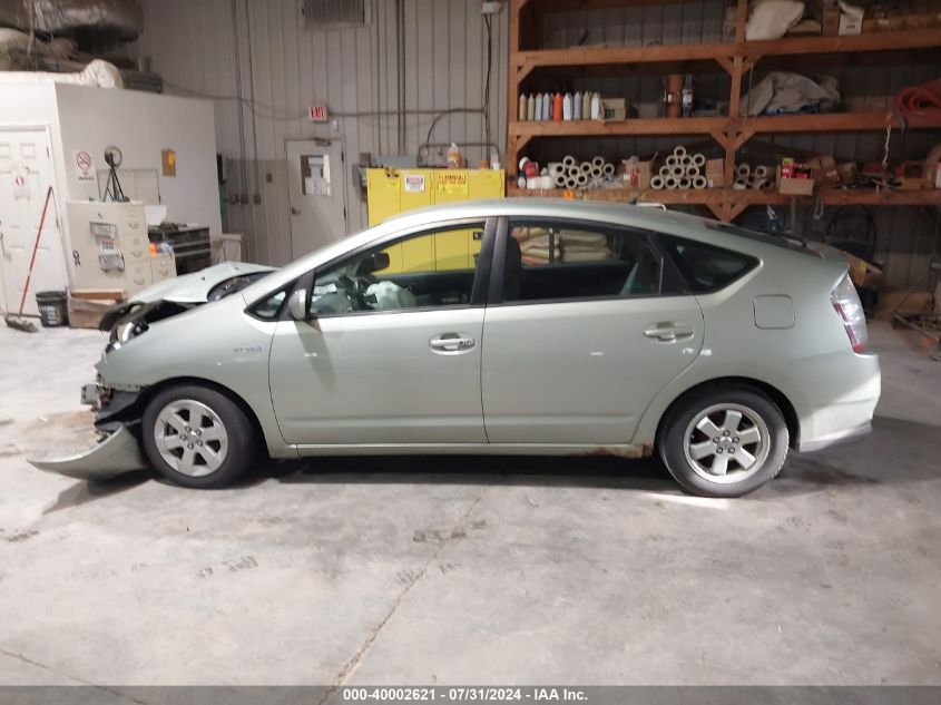 2007 Toyota Prius VIN: JTDKB20U477571882 Lot: 40002621