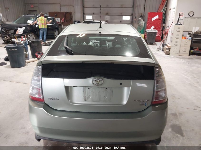 2007 Toyota Prius VIN: JTDKB20U477571882 Lot: 40002621