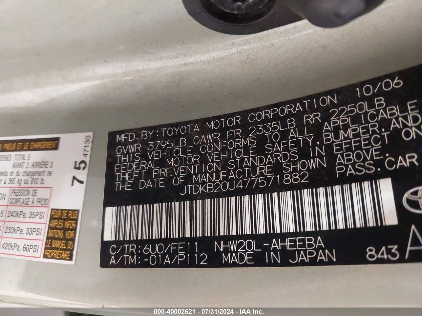 2007 Toyota Prius VIN: JTDKB20U477571882 Lot: 40002621