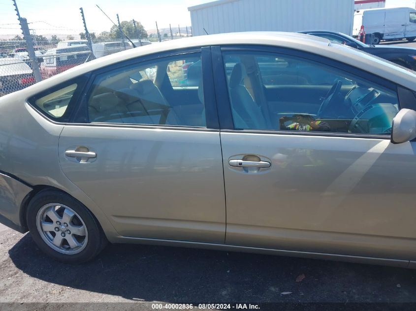 2005 Toyota Prius VIN: JTDKB20U953069325 Lot: 40002836