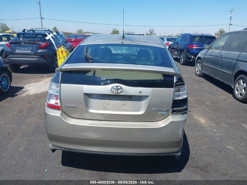 2005 Toyota Prius VIN: JTDKB20U953069325 Lot: 40002836