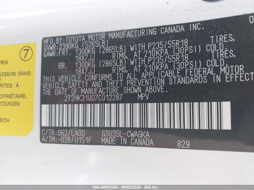 2007 Lexus Rx 350 VIN: 2T2HK31U07C012287 Lot: 40003254