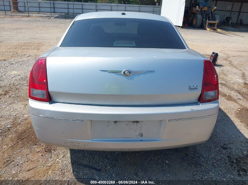 2007 Chrysler 300 Touring VIN: 2C3KA53G37H899720 Lot: 40003268