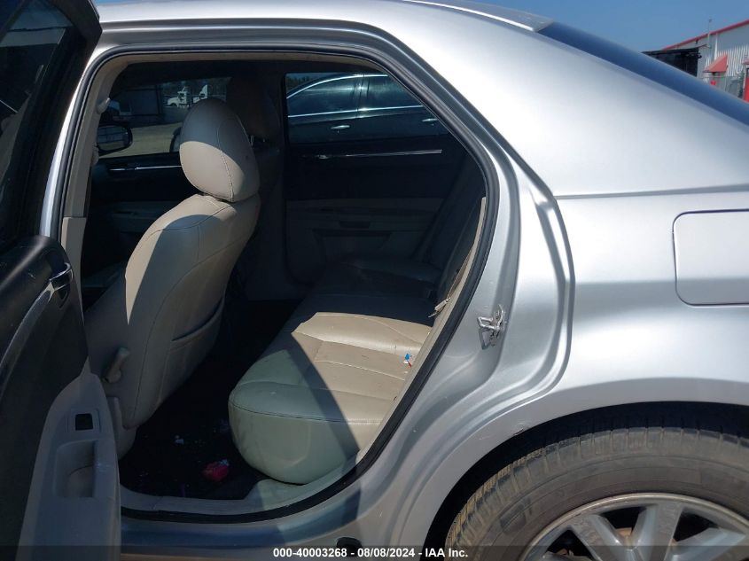 2007 Chrysler 300 Touring VIN: 2C3KA53G37H899720 Lot: 40003268