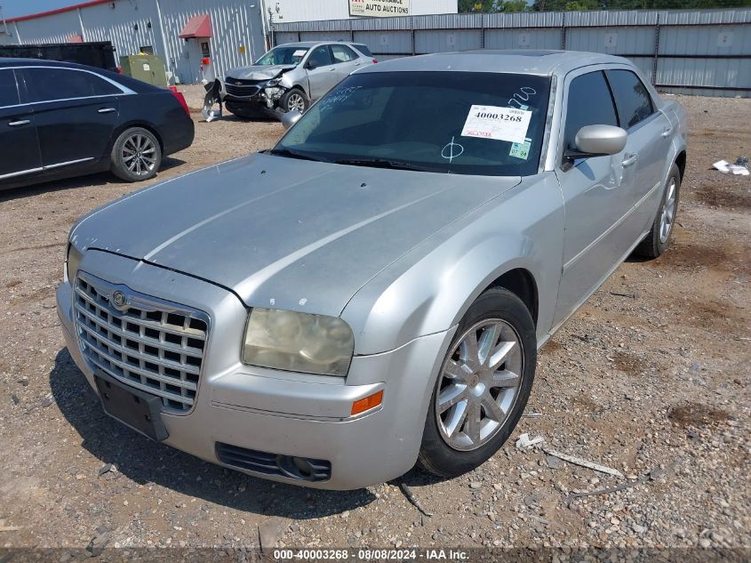 2007 Chrysler 300 Touring VIN: 2C3KA53G37H899720 Lot: 40003268