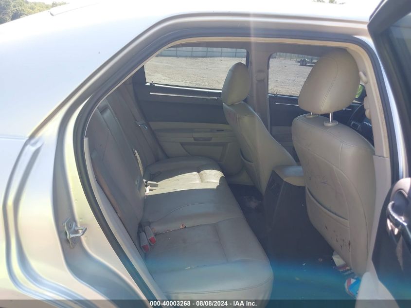 2007 Chrysler 300 Touring VIN: 2C3KA53G37H899720 Lot: 40003268