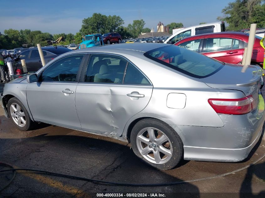 2007 Toyota Camry Se VIN: 4T1BE46K57U645509 Lot: 40003334