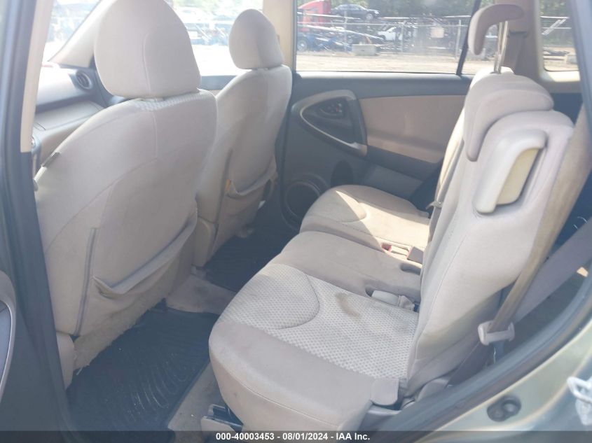 2008 Toyota Rav4 VIN: JTMBD33V085172954 Lot: 40003453