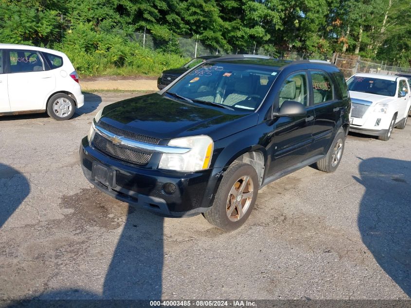 2007 Chevrolet Equinox Ls VIN: 2CNDL13F676003271 Lot: 40003485