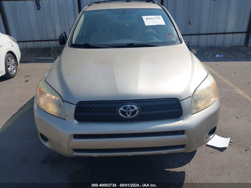 2008 Toyota Rav4 VIN: JTMZD33V485099232 Lot: 40003738