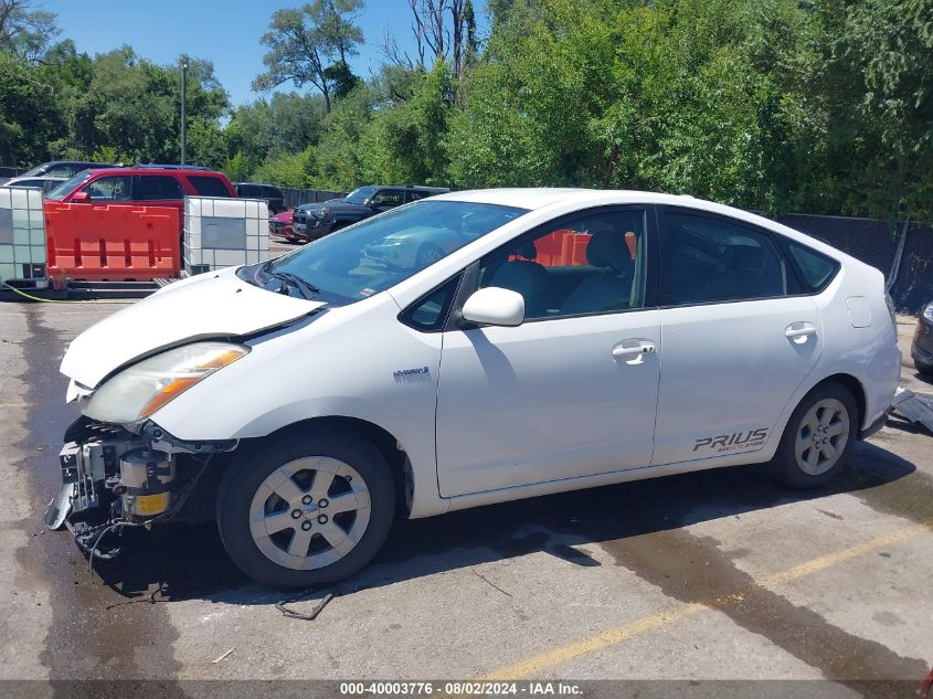 2007 Toyota Prius VIN: JTDKB20U077621161 Lot: 40003776