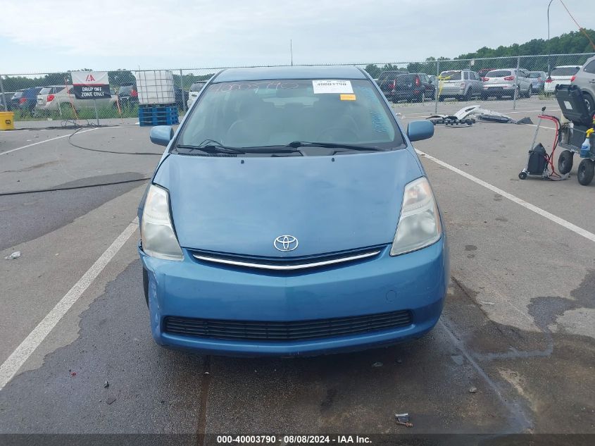 2009 Toyota Prius VIN: JTDKB20U797889451 Lot: 40003790