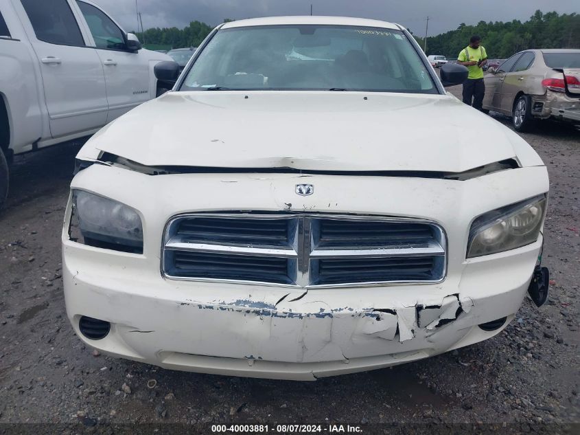 2008 Dodge Charger VIN: 2B3KA43G38H247558 Lot: 40003881