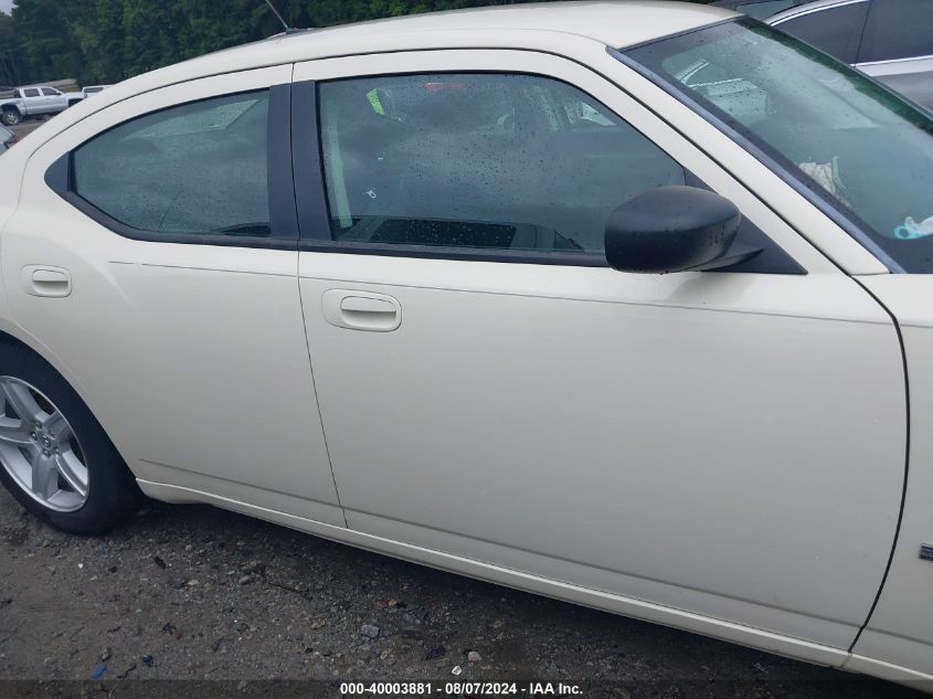 2008 Dodge Charger VIN: 2B3KA43G38H247558 Lot: 40003881