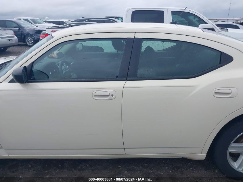 2008 Dodge Charger VIN: 2B3KA43G38H247558 Lot: 40003881