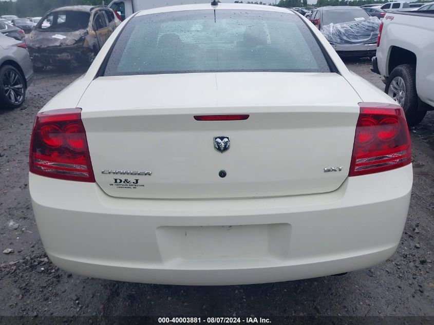 2008 Dodge Charger VIN: 2B3KA43G38H247558 Lot: 40003881