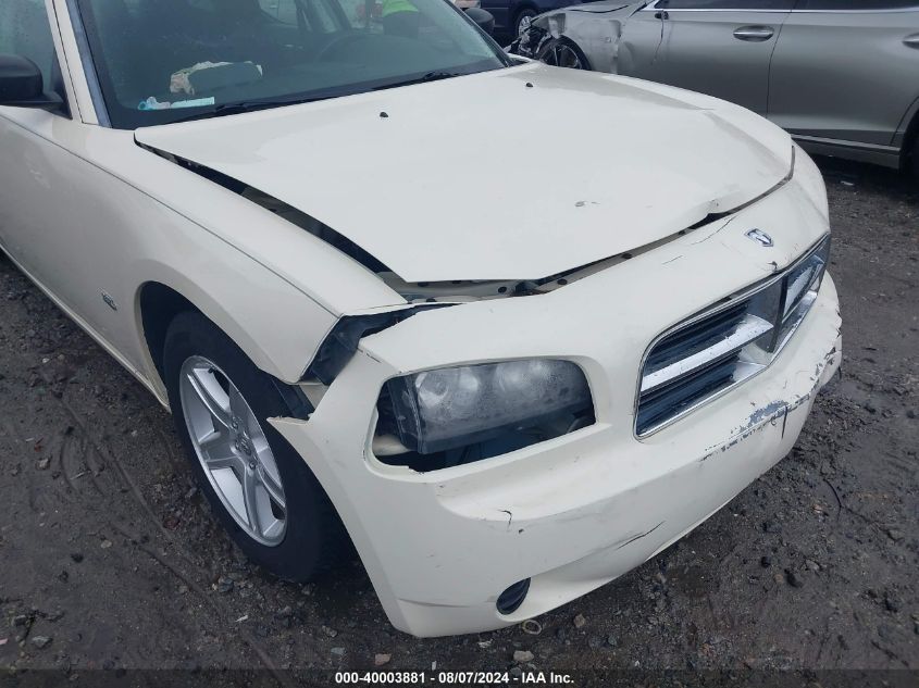 2008 Dodge Charger VIN: 2B3KA43G38H247558 Lot: 40003881