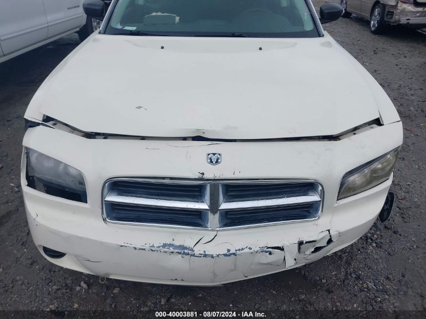 2008 Dodge Charger VIN: 2B3KA43G38H247558 Lot: 40003881