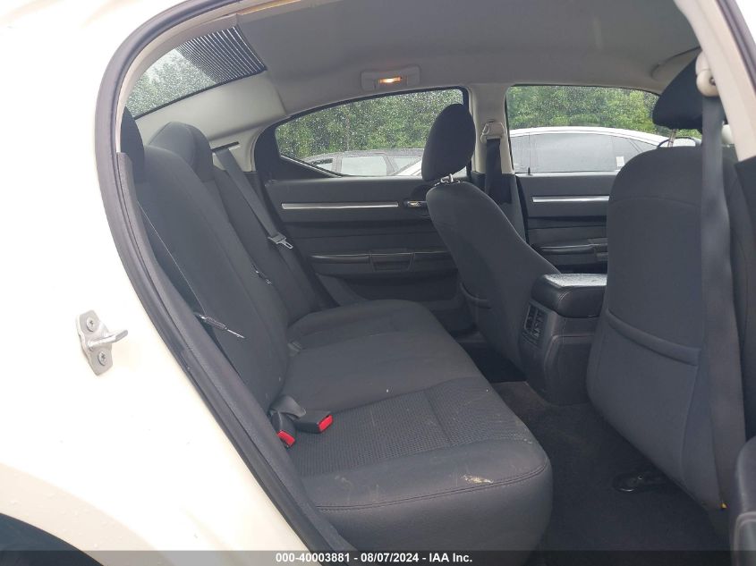 2008 Dodge Charger VIN: 2B3KA43G38H247558 Lot: 40003881