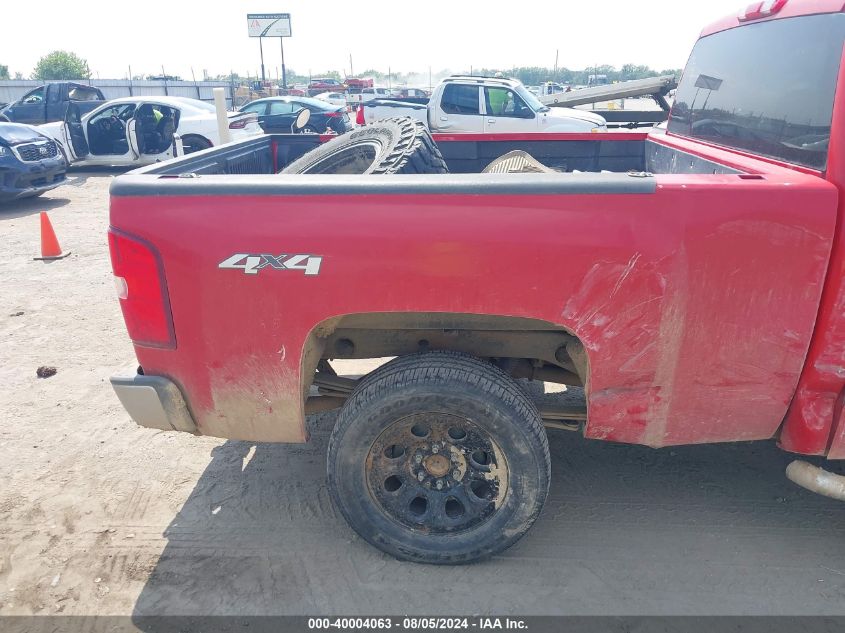 2011 Chevrolet Silverado 1500 Ls VIN: 1GCRKREA7BZ330269 Lot: 40004063