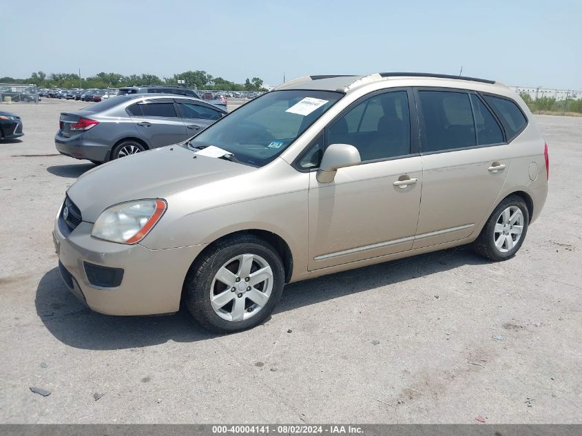 2007 Kia Rondo Lx VIN: KNAFG525177080628 Lot: 40004141