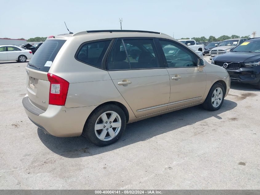 2007 Kia Rondo Lx VIN: KNAFG525177080628 Lot: 40004141