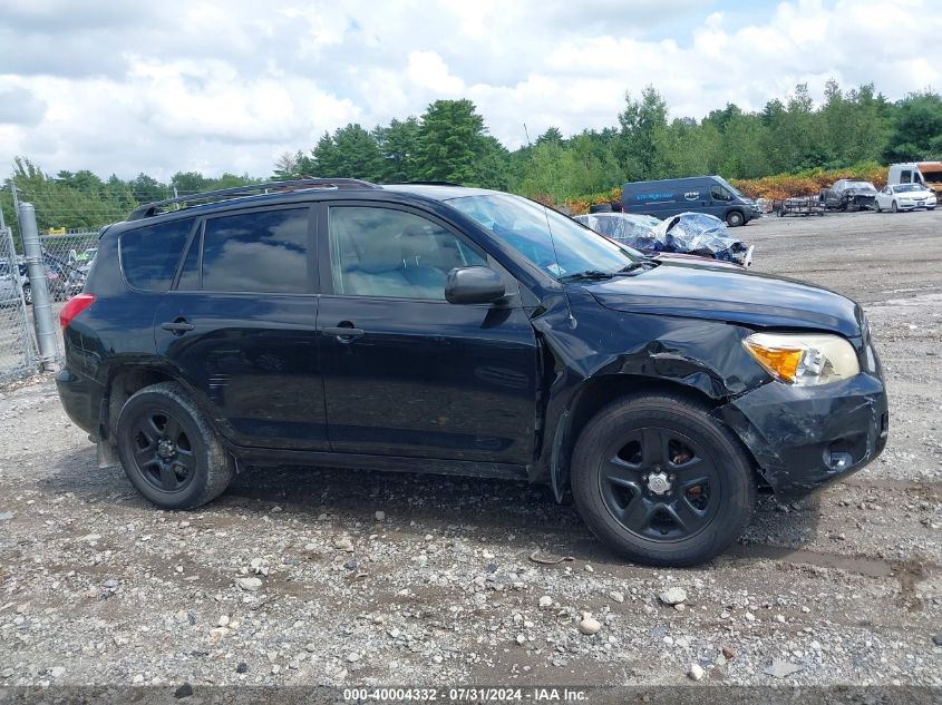 2007 Toyota Rav4 VIN: JTMBD33V576026073 Lot: 40004332