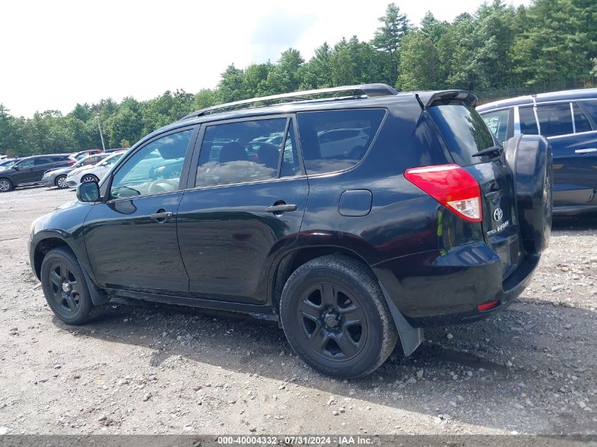 2007 Toyota Rav4 VIN: JTMBD33V576026073 Lot: 40004332