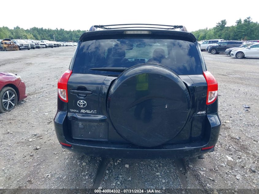 2007 Toyota Rav4 VIN: JTMBD33V576026073 Lot: 40004332