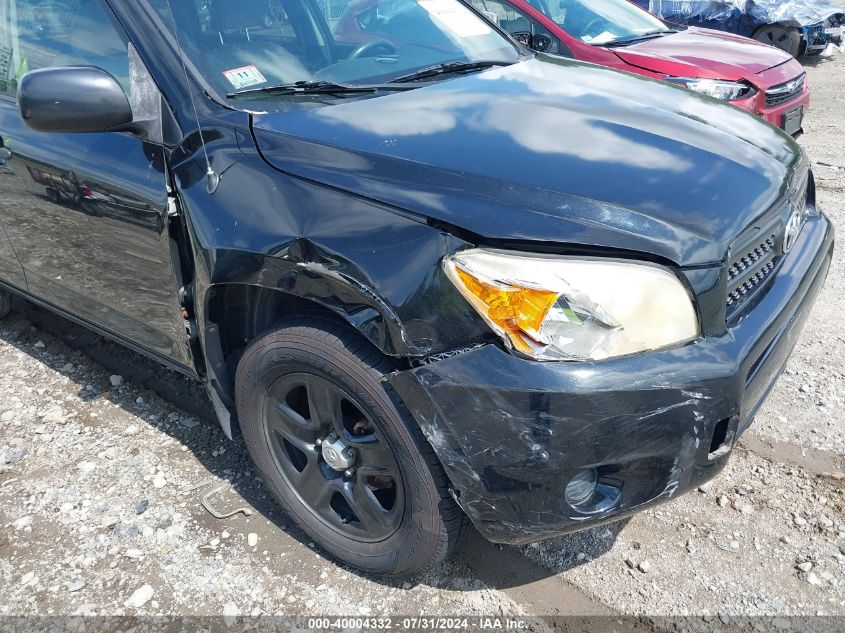 2007 Toyota Rav4 VIN: JTMBD33V576026073 Lot: 40004332