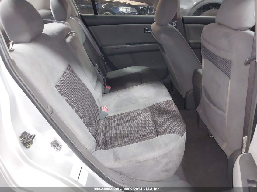 2007 Nissan Sentra 2.0S VIN: 3N1AB61EX7L717212 Lot: 40004598