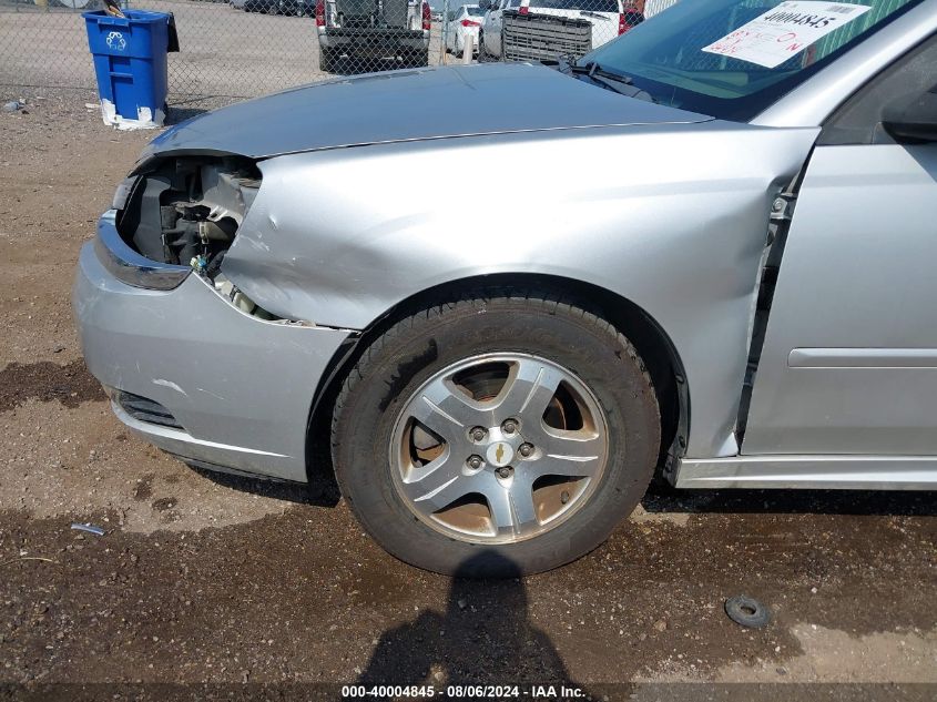 2005 Chevrolet Malibu Maxx Lt VIN: 1G1ZU64845F212055 Lot: 40004845