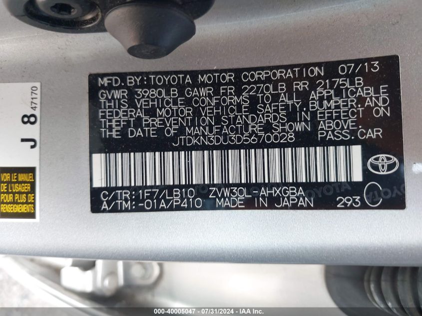 2013 Toyota Prius Four VIN: JTDKN3DU3D5670028 Lot: 40005047