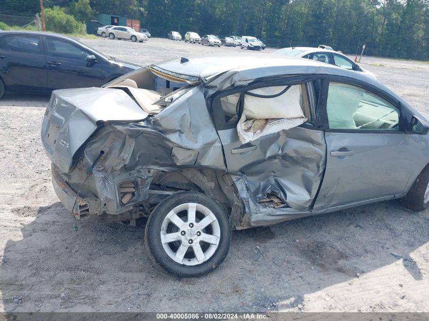 2007 Nissan Sentra 2.0/2.0S/2.0Sl VIN: 3N1AB61E37L602922 Lot: 40005086