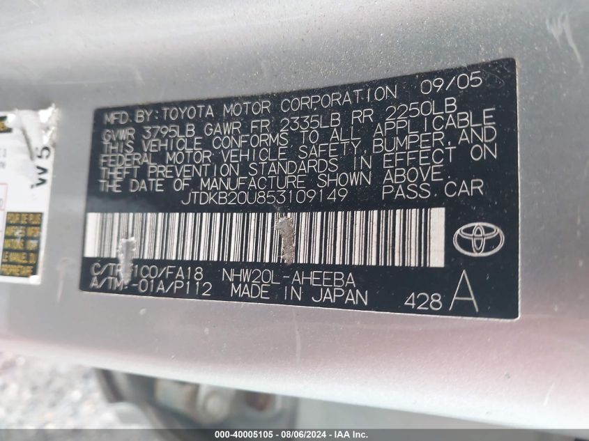 2005 Toyota Prius VIN: JTDKB20U853109149 Lot: 40005105
