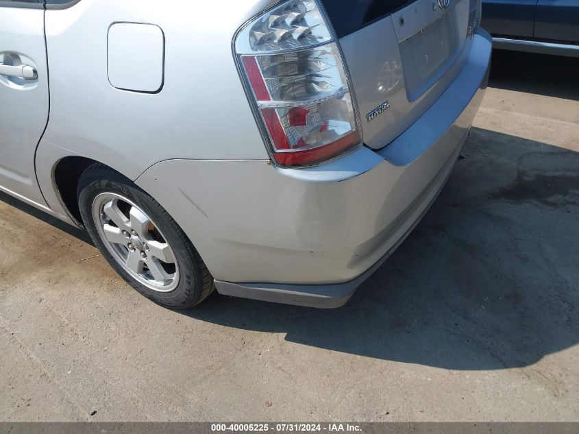 2008 Toyota Prius VIN: JTDKB20UX83431487 Lot: 40005225